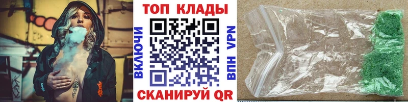 Купить наркоту Красноперекопск ГАШИШ Альфа ПВП Мефедрон МАРИХУАНА Кокаин