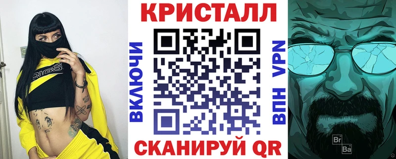 закладки Красноперекопск Amphetamine Premium