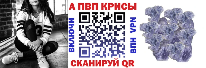 мега ссылки  Красноперекопск  Alfa_PVP мука 