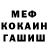 МЕФ мука Real Banan