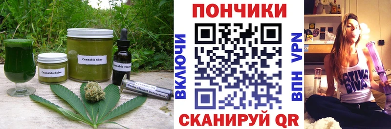 Canna-Cookies марихуана  где можно купить наркотик  Красноперекопск 