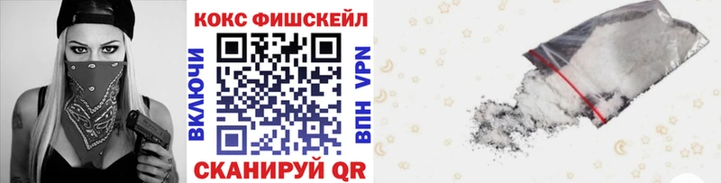 КОКАИН Боливия  Красноперекопск 