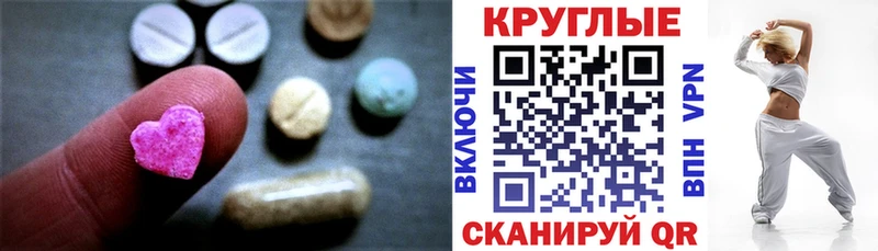 Экстази DUBAI Красноперекопск