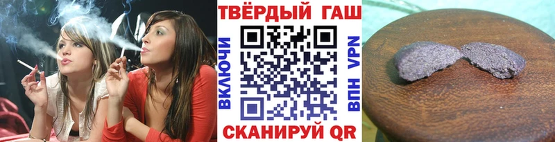 Гашиш гарик Красноперекопск
