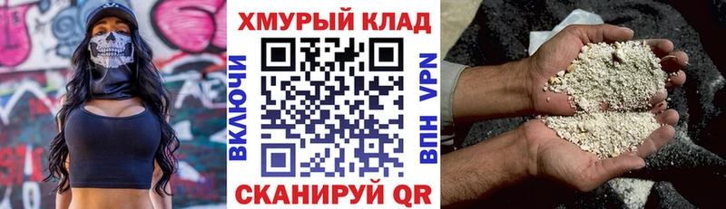 ГЕРОИН афганец  Красноперекопск 