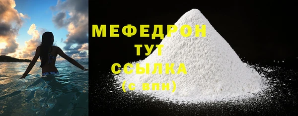 мефедрон мука Абинск