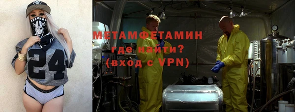 мефедрон мука Абинск