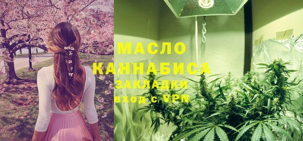 метадон Абдулино
