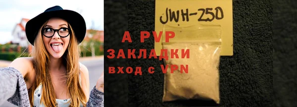 первитин Карпинск