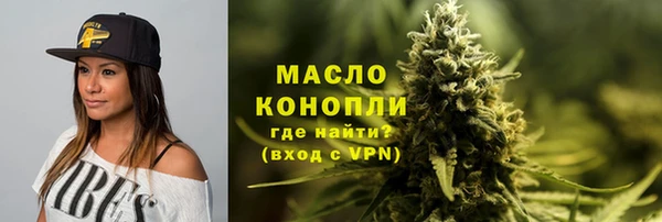 метадон Абдулино