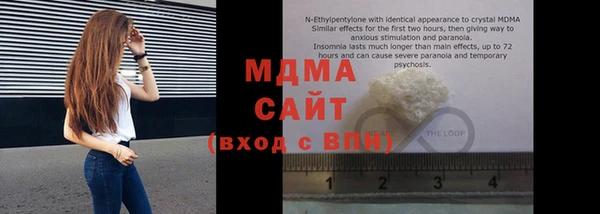 мефедрон мука Абинск