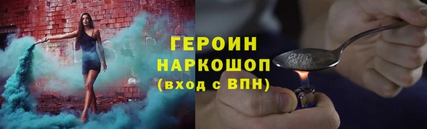 мефедрон мука Абинск