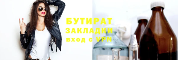 метадон Абдулино