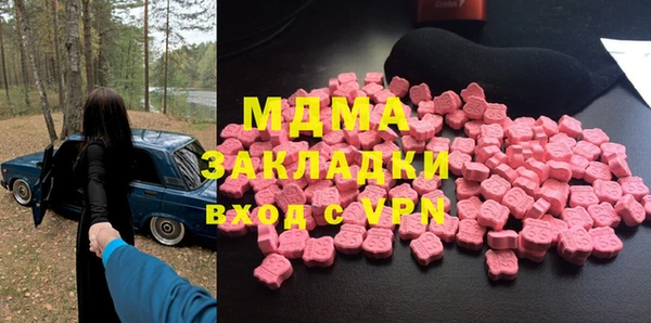 метадон Абдулино