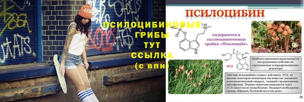 мефедрон мука Абинск
