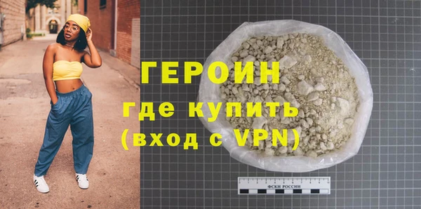метадон Абдулино
