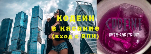 метадон Абдулино