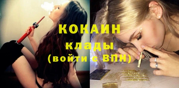 мефедрон мука Абинск