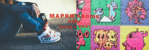 метадон Абдулино