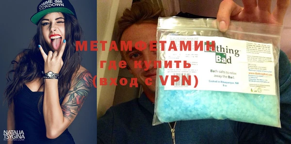 мефедрон мука Абинск