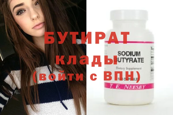 хмурый Абаза