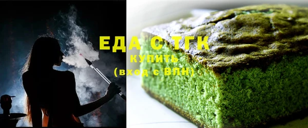 мефедрон мука Абинск