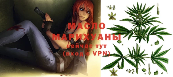 мефедрон мука Абинск
