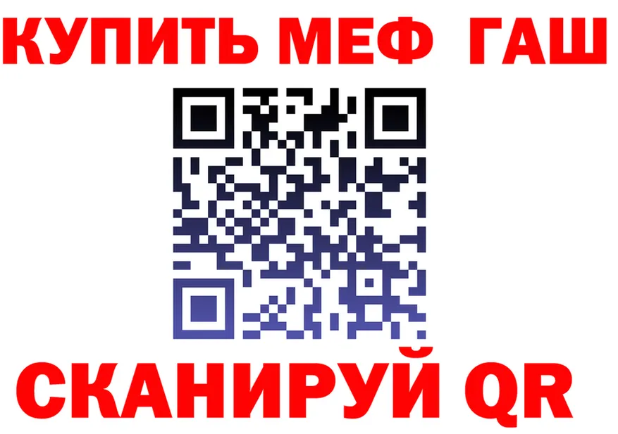 ТГК Wax зеркало это гидра Красноперекопск