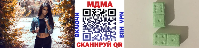 МДМА кристаллы  Красноперекопск 