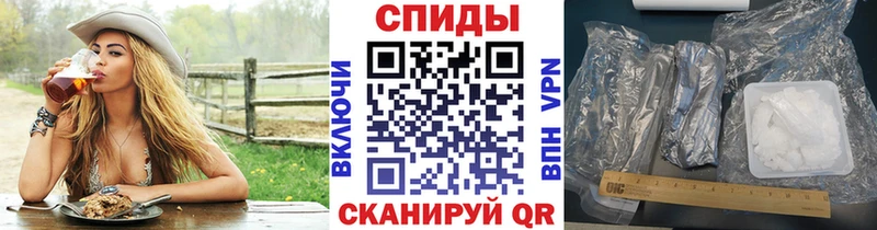где продают   Красноперекопск  МЕТАМФЕТАМИН Methamphetamine 