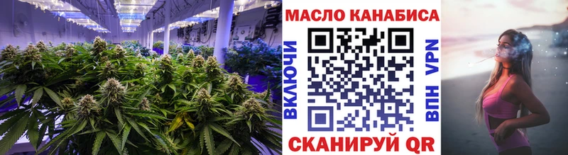 ТГК THC oil  Красноперекопск 