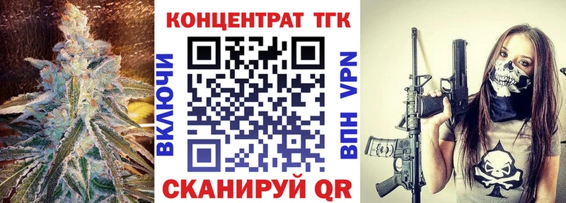 Дистиллят ТГК гашишное масло Красноперекопск
